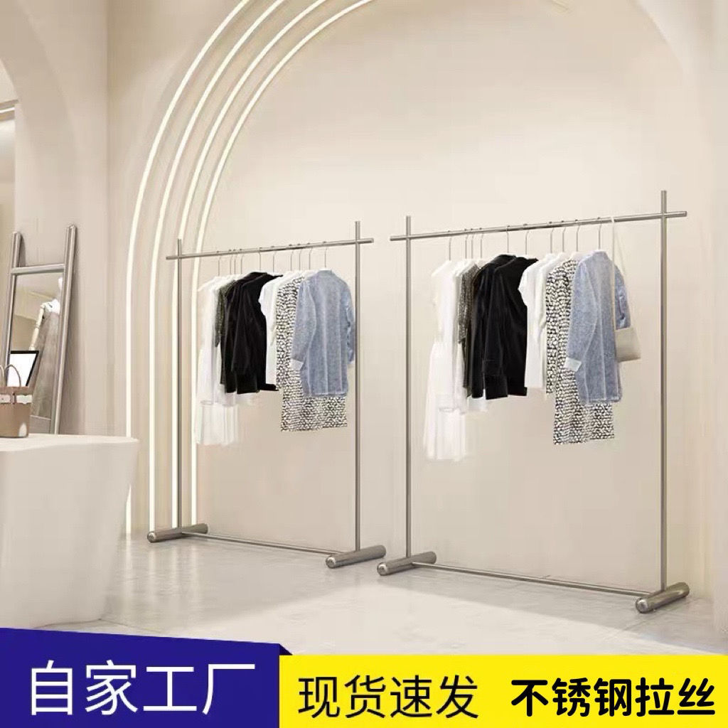 服装店展示架陈列架落地式女装货架侧挂衣架不锈钢高档中岛挂衣杆