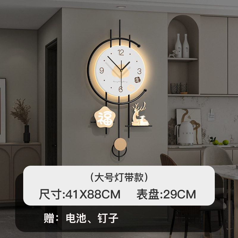 조명이 있는 대형 벽시계 크기 41*88CM 시계 문자판 29CM