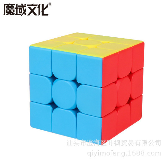 魔域文化魅龍3c三階ルービックキューブ初心者入門級初心者メーカー直販知育玩具卸売り|undefined