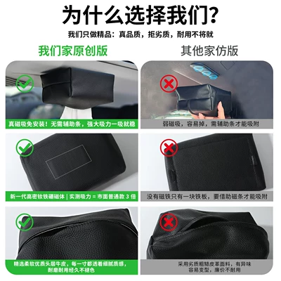 Car Tissue Box, Car Car tissue box/set