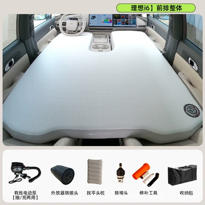 [Ideal L6/7/8/9/one] Special car inflatable mattress with a textured surface, offering strong load-bearing capacity, perfect for sleeping in the car (Vehicle-mounted inflatable bed) - gray-10cm-thick-ideal-i6front-row-overall-wired-electric-pump