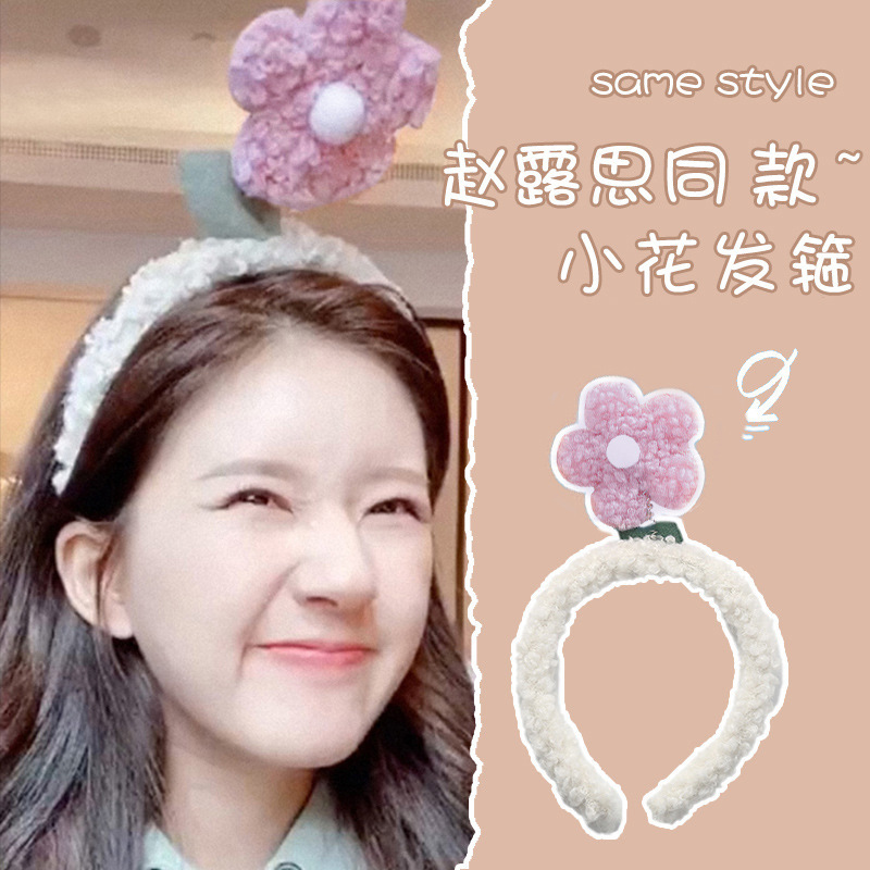 卡通洗脸专用发箍女2025新款毛绒头箍压发化妆可爱发卡束发带头饰|undefined