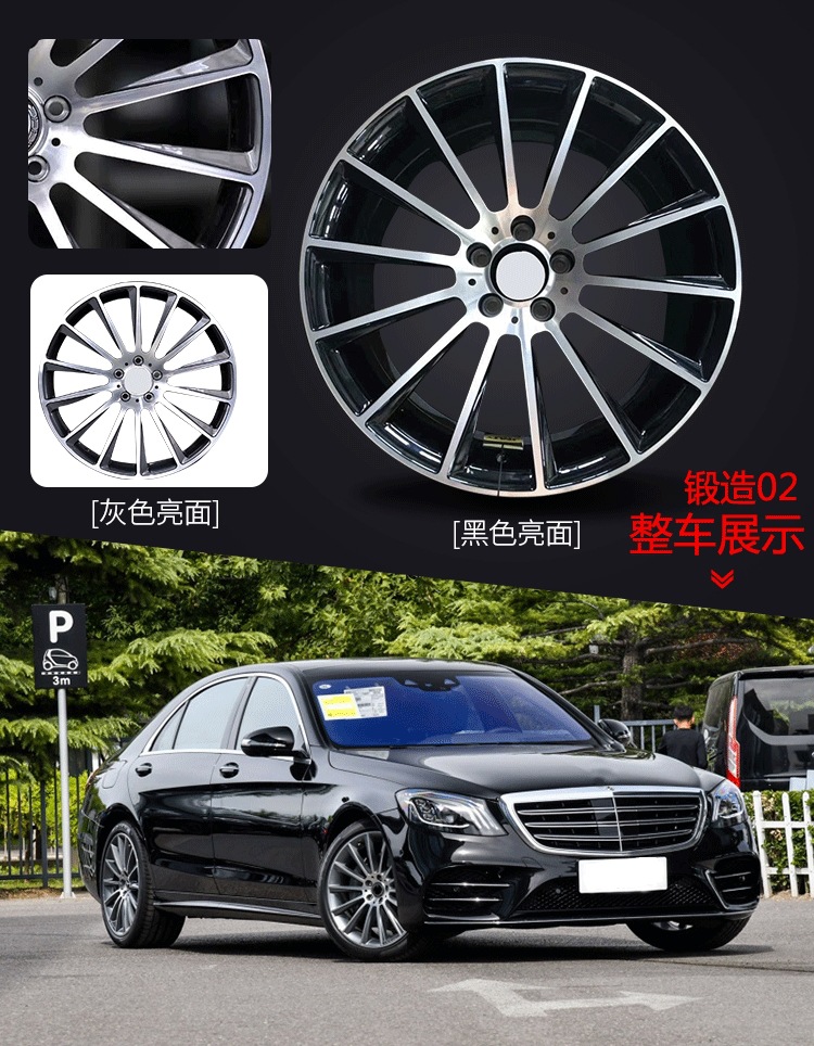 Special Mercedes-Benz Forged Wheel Hub 18 19 20 "C260AMG E300 GLC GLE GLS Modified S and