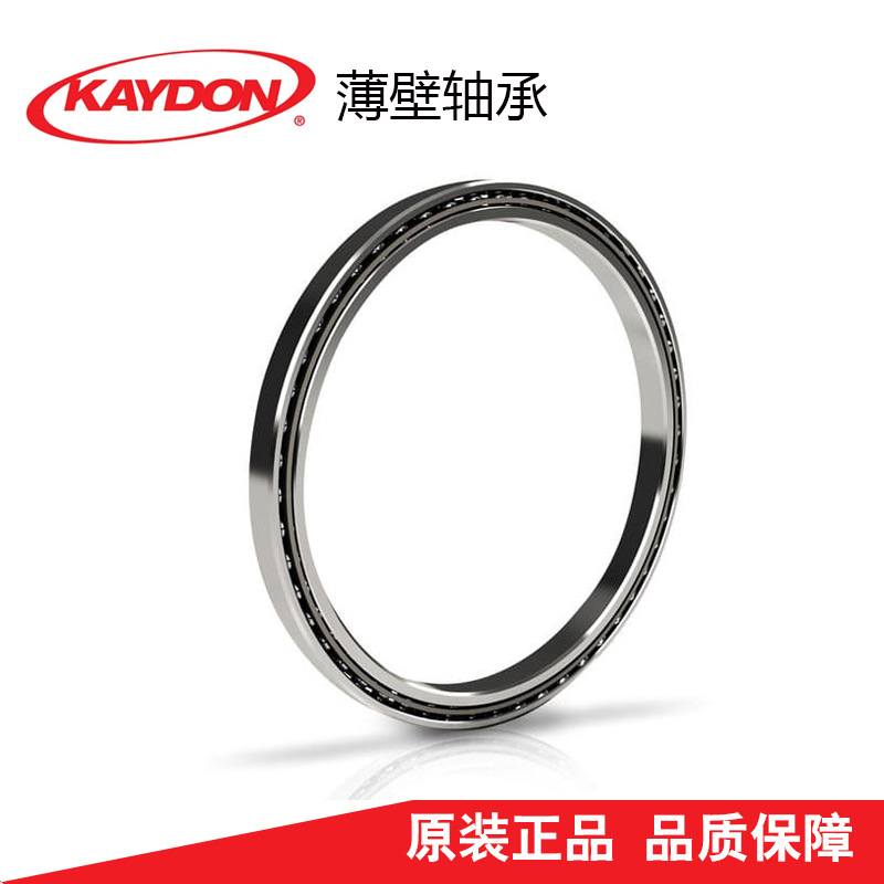 现货供应KAYDON薄壁轴承KB025XP0 机器人关节 X型四点接触球轴承