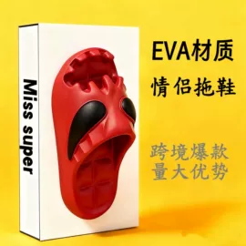 厚底拖鞋;EVA拖鞋;平底拖鞋