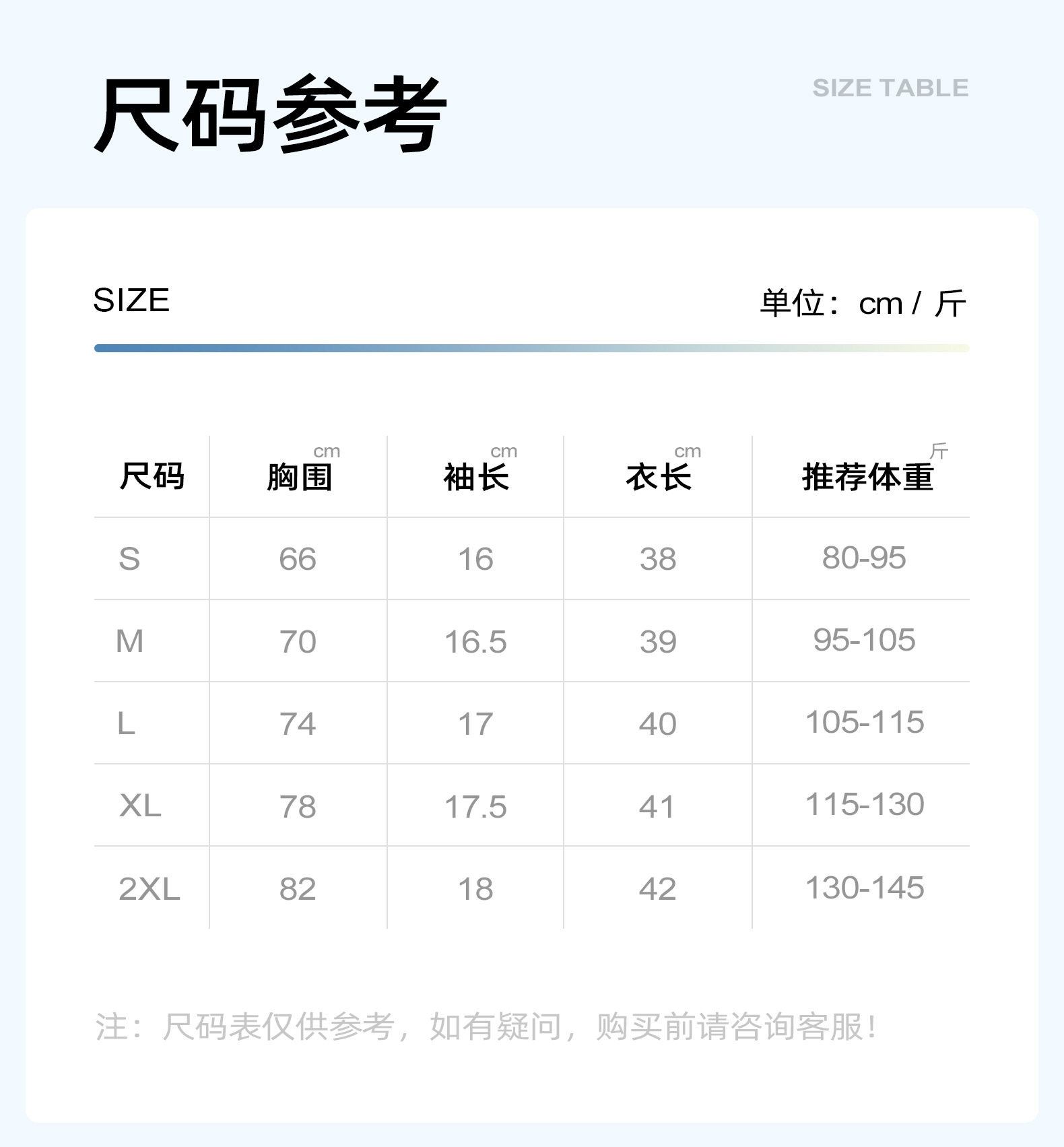 JYMD009蜜桃拼接短袖01详情1_07