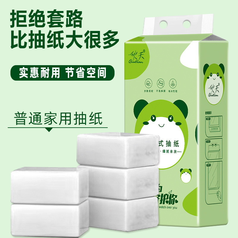 10大提抽纸悬挂式家用大量批纸巾挂抽加厚餐巾纸壁挂面巾纸批发厂|undefined