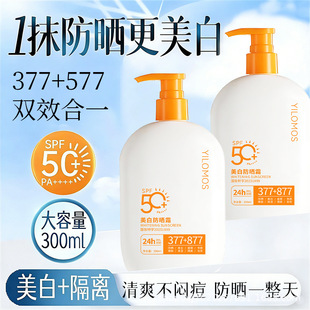 ���_�����x����˪��ˬ����˪�߱�������o��SPF50+���l���lpa+++