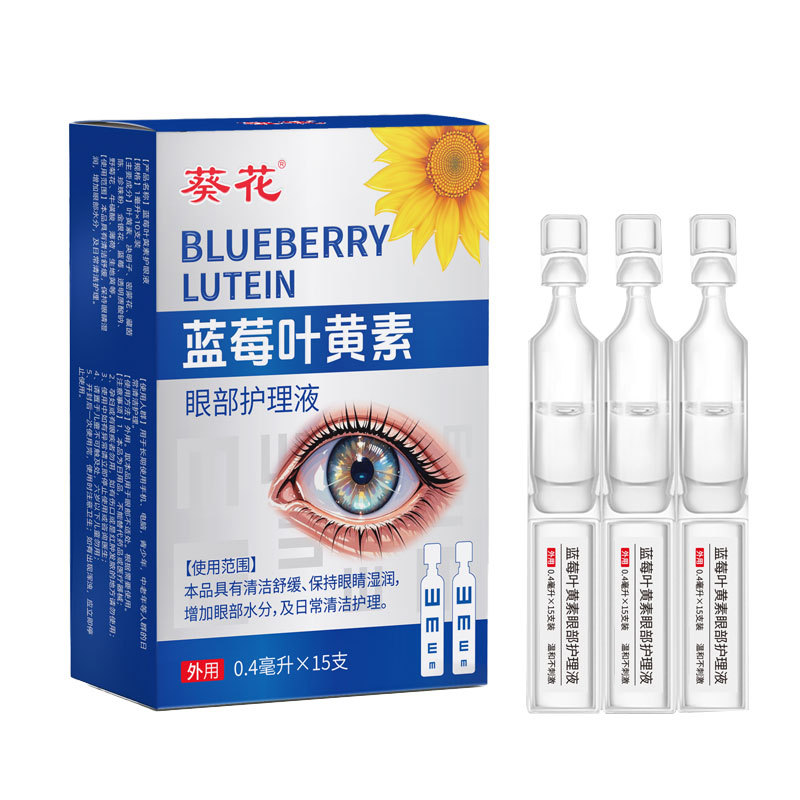 Sunflower blueberry lutein eye drops