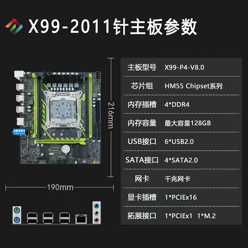 Новая плата Huazhi X99 платформа материнская плата 2011 игла четырех-канал DDR4 память игра открыта 3 года больше гарантия качества
