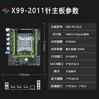 Новая плата Huazhi X99 платформа материнская плата 2011 игла четырех-канал DDR4 память игра открыта 3 года больше гарантия качества