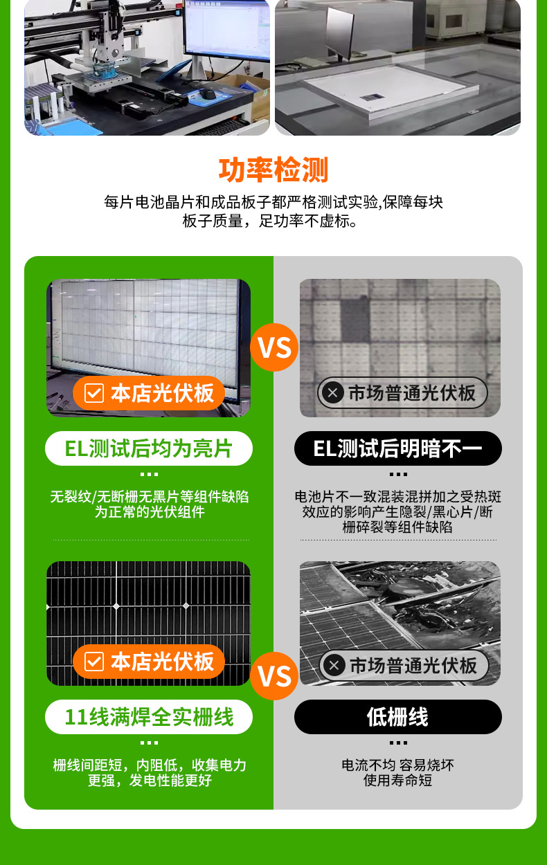 详情补充4_02