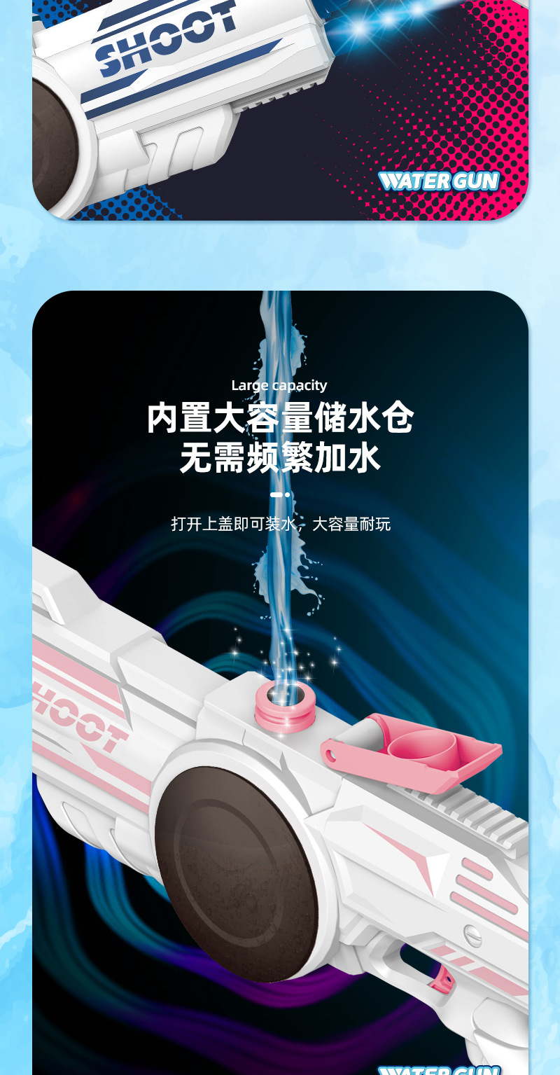 彬兄电动水枪详情图005.jpg
