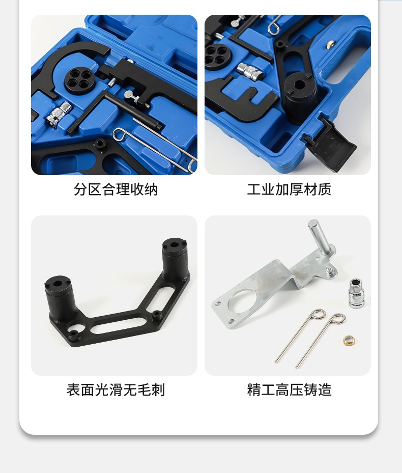 Bmw N47/N57 Diesel Engine Automotive Maintenance Tools 2.0T/3.0T Timing Special Tools Auto Repair Tools
