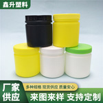 厂家现货500ml广口粉剂桶HDPE兽药桶塑料固体包装瓶500克爆炸盐桶