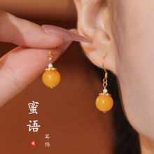 蜜语国风925银针耳坠鸡油黄玉玛瑙耳坠银女款搭汉服耳饰玄学旺财