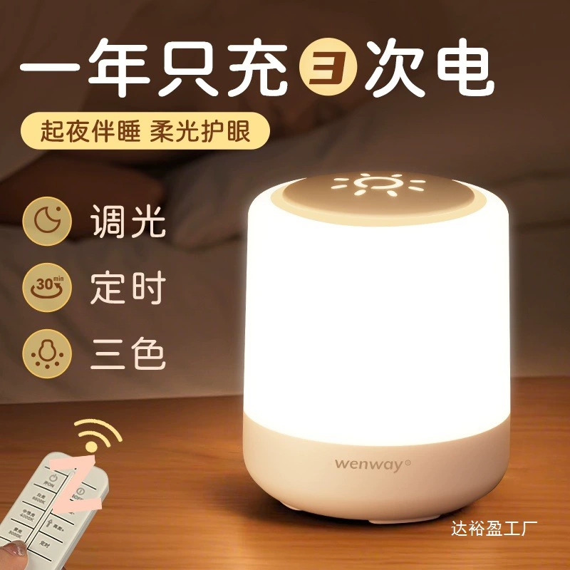 Новый сенсорный ночник с дистанционным управлением Wenwei, перезаряжаемая настольная лампа, прикроватная лампа для спальни, защита глаз для кормления ребенка, оптовая продажа