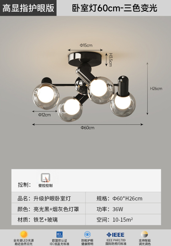 意式轻奢护眼灯极简分子灯卧室灯餐厅灯主卧房间灯餐吊灯书房灯|undefined