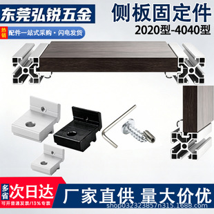 �W��203040�X�ͲČӰ��� �Ȱ�̶��� ����ܲۃ��R ƽ�����֧��