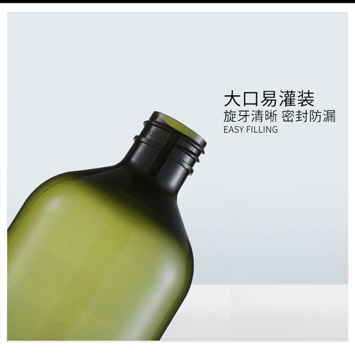 pet brown refill bottle round push-type shampoo hand sanitizer push bottle lotion empty bottle shower gel bottle