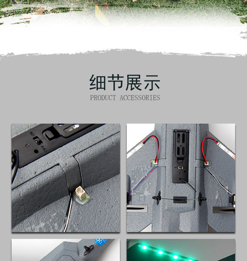 飞熊F22遥控战斗机 固定翼遥控滑翔飞机