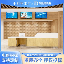 药柜;办公案、台;护理床