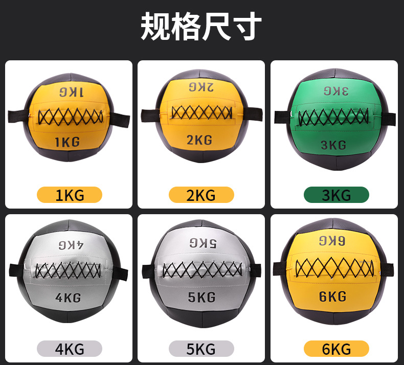 药球_05.jpg