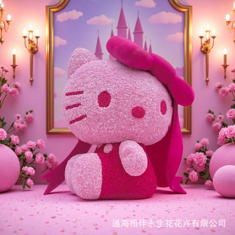 大型永生花定制凯蒂猫helloKitty永生花大摆件商场场景布置装饰件