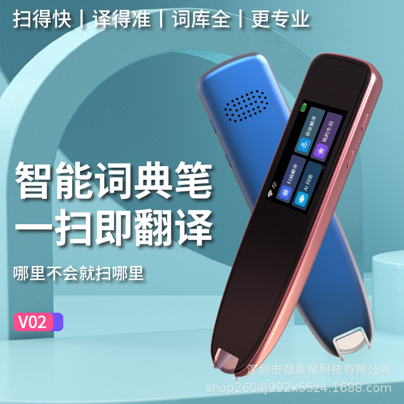 HKUST 에디션 블루 스캔 번역 빠른 식별