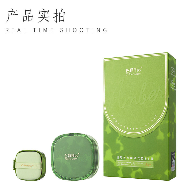 Color Diary Amber Beauty Essence Oil Cushion Bb Cream Color Diary Amber Beauty Essence Oil Cushion Bb Cream