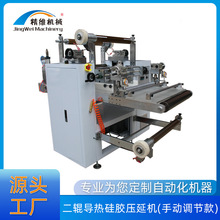 深圳二輥導熱硅膠壓延機手動調節款塑料延展硅膠煉膠機壓延機廠家