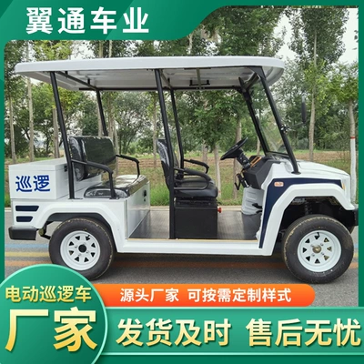 Campus property security inspection car 5 seats 8 scenic sightseeing car 5 seats security electric patrol car 4 wheels (Elektrikli qolf avtomobilləri)