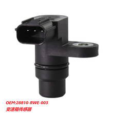 28810-RWE-003�����ڱ��ﲨ������ת�ٴ���������ת�ٸ�Ӧ�� �羳