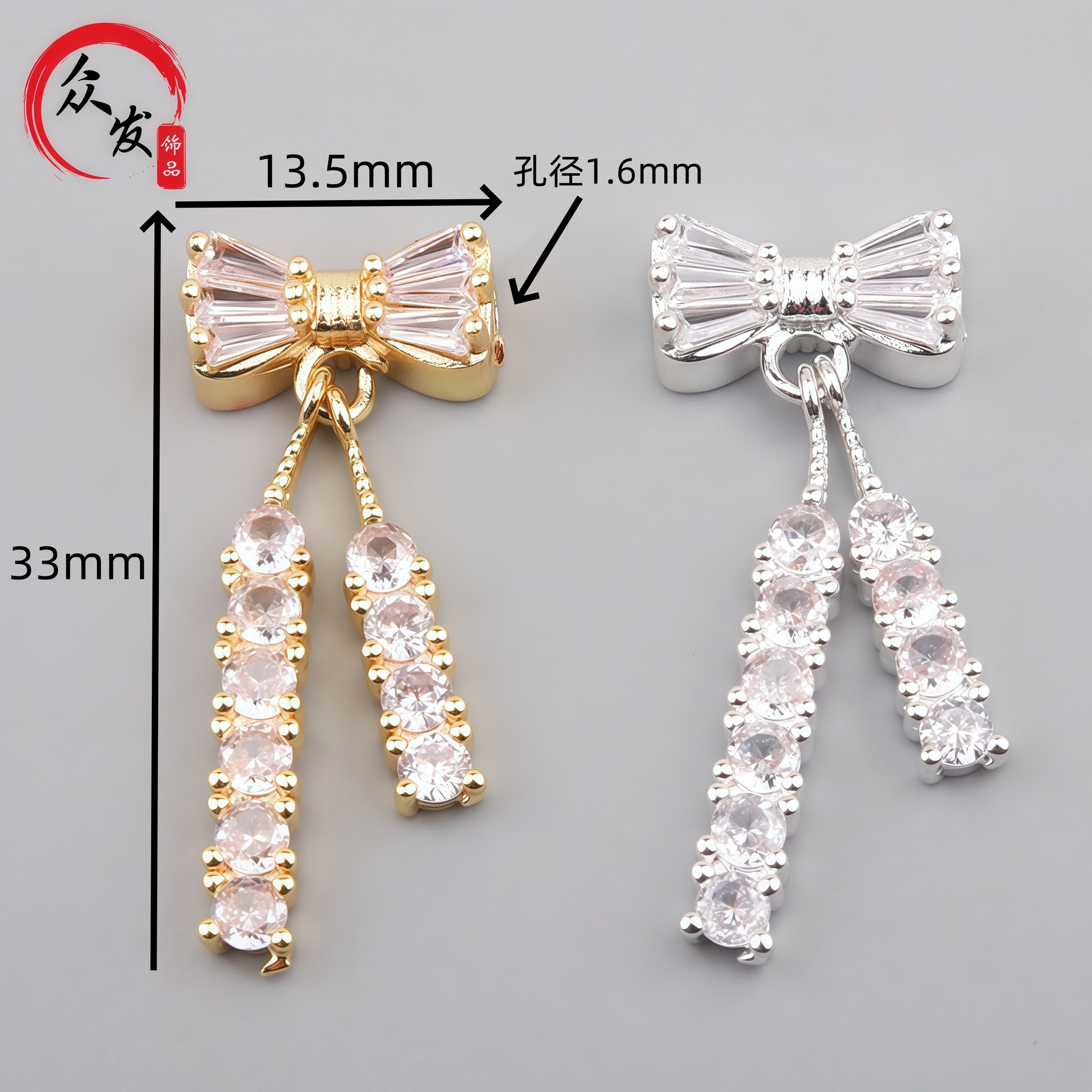 Bow tassel (high color retention)