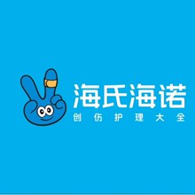 海氏海诺控销创可贴敷贴外科纱布医用棉签护理耗材消毒用品舒缓贴