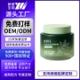 修护定制柔亮防脱茶叶