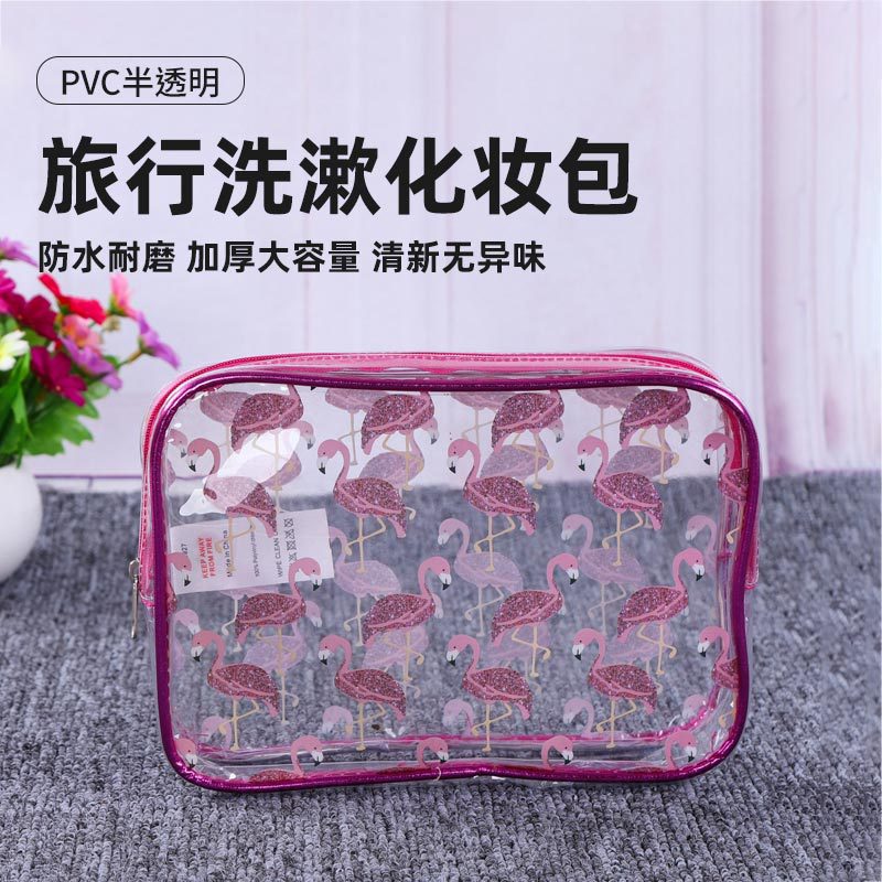 定制韩版pvc化妆包火烈鸟透明妈咪袋 方形口红彩色洗漱礼品袋加工