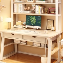 实木书桌书架一体桌子卧室家用学生儿童学习桌写字台洞洞板抽屉桌