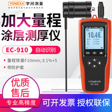 EC-910߾ȳ̉TӜyx10mmT僌ӺșzyxĤx