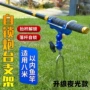 两用钓鱼自锁多功能炮台