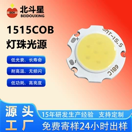 COB LED;直插式LED;贴片式LED
