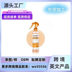 Peel Shot Keratin Care Kojic AcidTurmericSpray姜黄去角质喷雾
