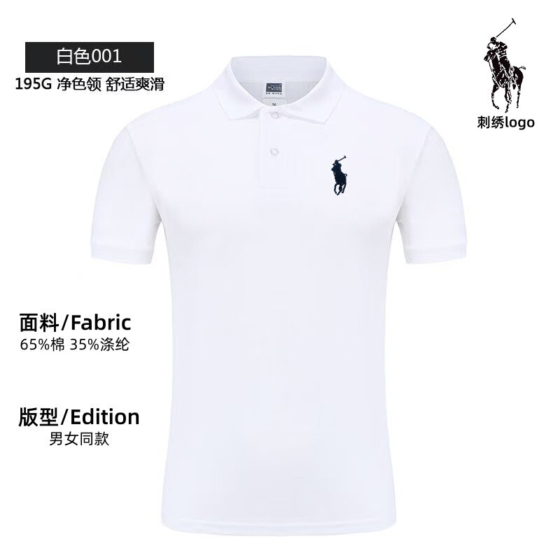 26 Popular Men's Polo Shirts with Ralph Lauren Logo, Short-Sleeve Embroidered Trendy Brand Collared T-Shirt, Ralph Lauren Polo
