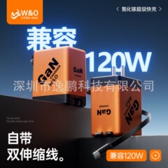 国境を越えた人気のF3窒化ガリウム充電ヘッド急速充電80cmダブル伸縮ケーブルtypeC Lポート