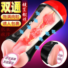 �Ð۶�౭�����p�^늄��w�C��������ο�����Թ�����Ȥ����Ʒ���l