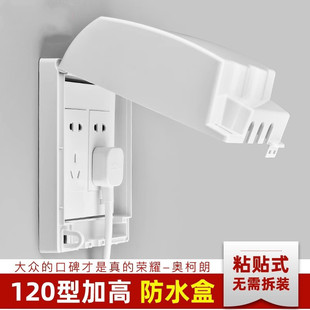 120���_�P������ˮ��ԡ�ҼӸ�ճ�Nʽ��ˮ�ֵز������o���w