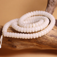8*4MM 108颗精工菩提根药片珠 藏式白菩提根药片念珠手链手串 文