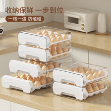 鸡蛋收纳盒冰箱双层食品级密封保鲜叠加厨房鸡蛋收纳架沥水架