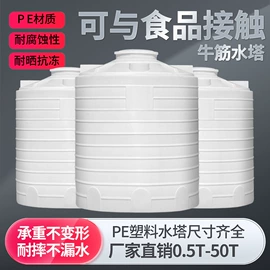 滚塑容器;塑料桶;塑料搅拌罐