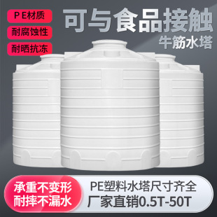 �Ӻ�����ˮ����ˮ�޳���̖��ˮͰpeˮ��2000��1/2/3/5/10��������